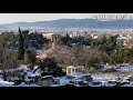 Athens Under the Snow