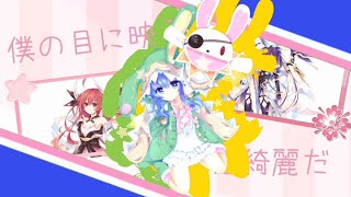 【AMV】Date A Live 💕『Candy Style』#Kinemaster
