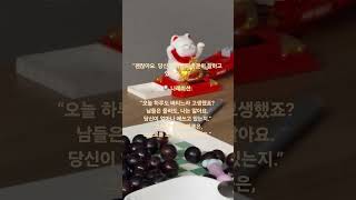 #위로쇼츠 #힐링영상 #짧은명언 #감성쇼츠#오늘도괜찮아 #마음회복 #자기위로 #힐링글 #shorts 괜찮아요. 당신은 지금도 충분히 잘하고 있어요