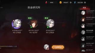 Castlevania Moonlight Rhapsody Team Vs Slogra & Gaibon.