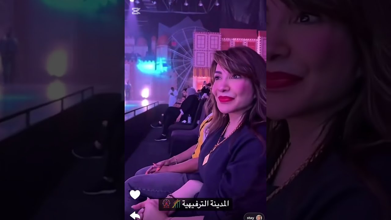 مسرحية المدينة الترفيهية بحضور ملكة المسرح هدى حسين❤️❤️