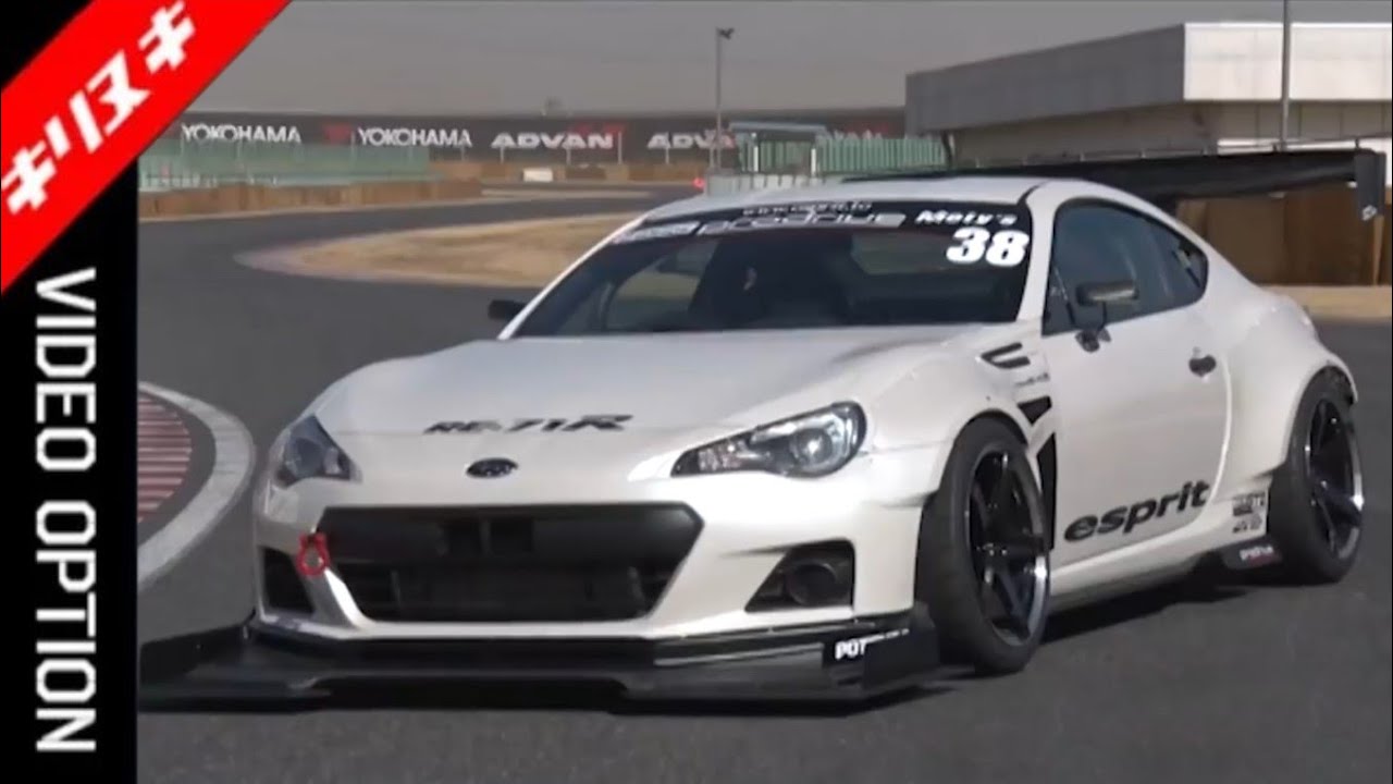 筑波2017】ツインチャージャー仕様 580馬力!エスプリ BRZ !【V-OPT 筑波2017】ツインチャージャー仕様 580馬力!エスプリ BRZ !【V-OPT