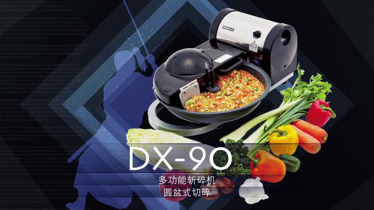 DX90 Dremax Bowlcutter - YouTube