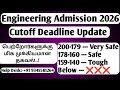 TNEA 2026 | Engineering Counselling Cutoff Prediction | Which is the safest Cutoff in 2026?|