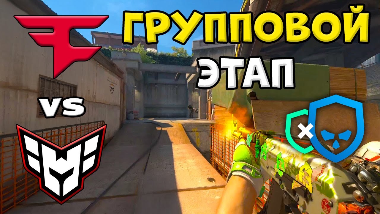 FaZe vs HEROIC - ЛУЧШИЕ МОМЕНТЫ - PGL Cluj-Napoca 2026 l КС2