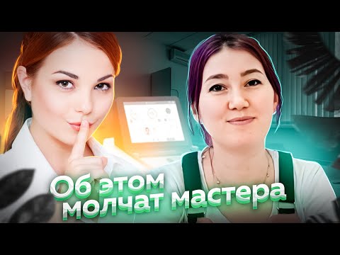 Топ 7 мифов о лазерной эпиляции! Обман в салонах красоты?! Делимся опытом