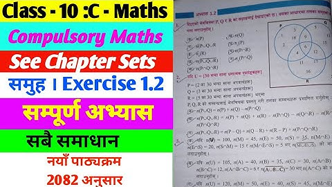 class 10 maths chapter 1exercise 1.2|class 10 maths chapter 1 sets exercise 1.2|see maths sets|