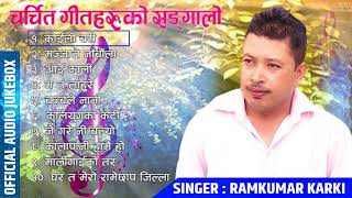 Best of Ramkumar Karki | Superhit Lok Dohori Songs Collection | Nepali Lok Dohori Songs 2078