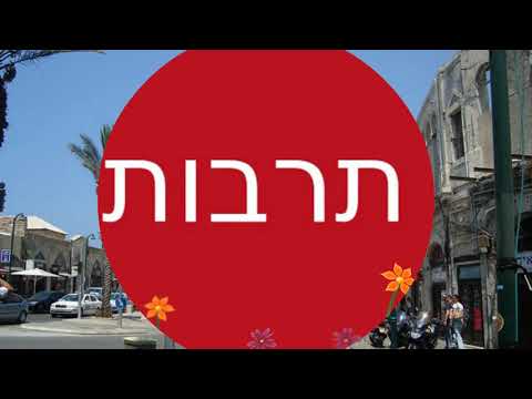 וִידֵאוֹ: וולוגדה - בירת התרבות של הצפון הרוסי