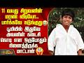 Children | Viral Video | 11 வயது சிறுவனின் கடைசி நிமிட வீடியோ - பார்க்கவே நடுங்குது