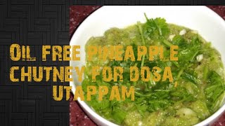 అనాస పండు పచ్చడి | Oil free Pineapple chutney for dosa, utappam