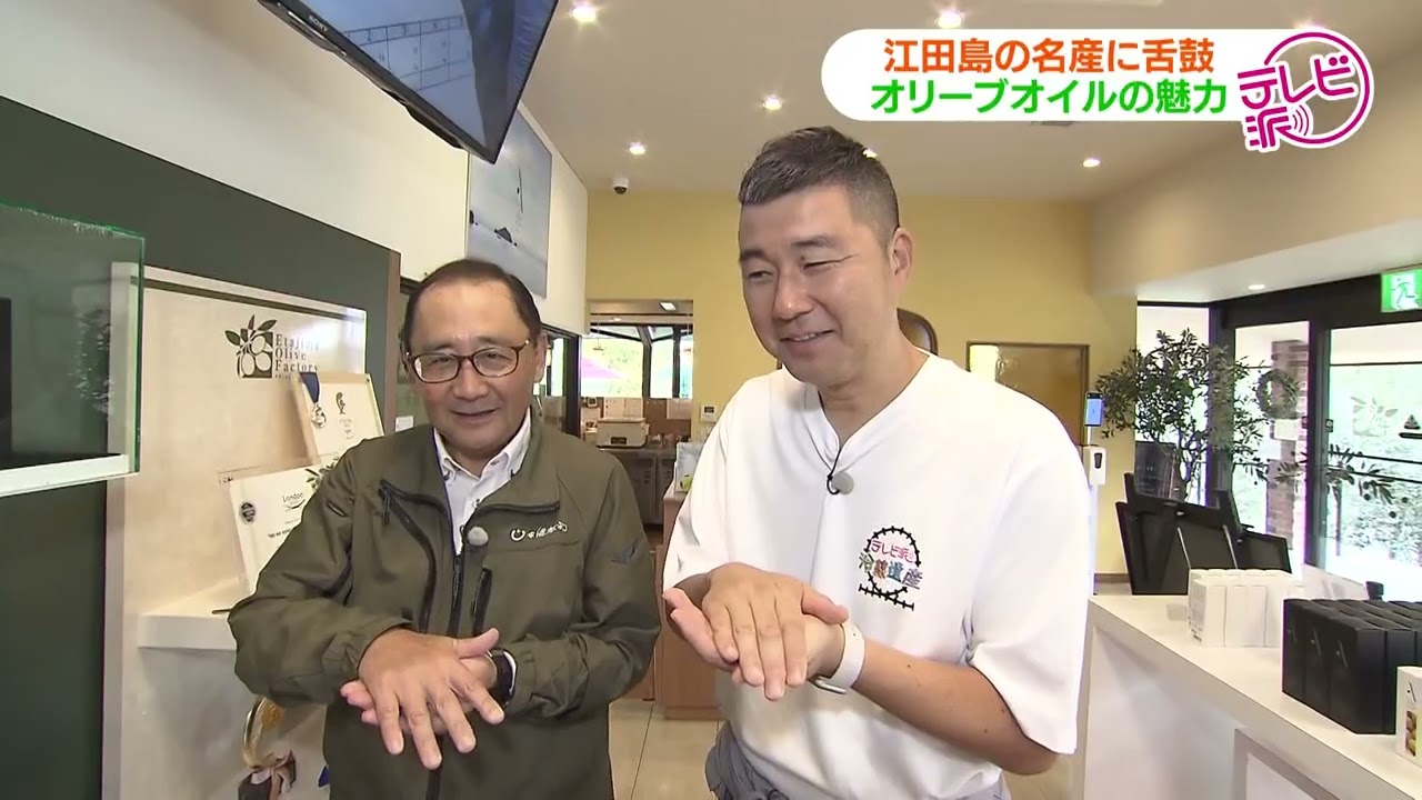 【地中海を感じられる瀬戸内海！？】江田島オリーブを愛するレストラン