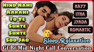 Gf Bf Romantic Mid Night Call Recording || Nind Nahi Aarahi Sun Karo So Jao || Mr.Loveboy