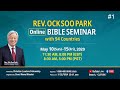 [ENG] Pastor Ock Soo Park Online Bible Seminar #1