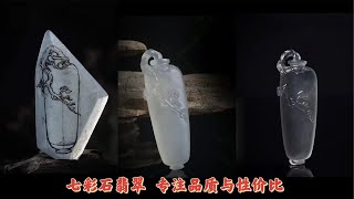 七彩石翡翠直播|（7.1）玉哥带您挑选有性价比的高品质翡翠珠宝，万物有形，唯缺真情，好玉不语，最动人心！#翡翠#天然缅甸翡翠#翡翠直播#翡翠挂件#翡翠特色件#玉石#jewelry#jade#珠宝