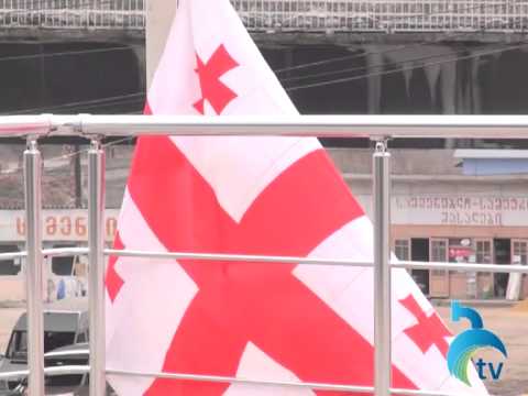 ოკუპაციის დღე და ქვეყნის მასშტაბით დაშვებული დროშები