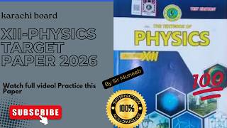 सर मुनीब द्वारा द्वितीय वर्ष भौतिकी का लक्षित प्रश्नपत्र 2026 | द्वितीय वर्ष का अनुमानित प्रश्नपत...