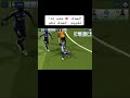 هدف عالمي #dls #dls23 #fifa #dls25 #اكسبلور #دريم_ليج