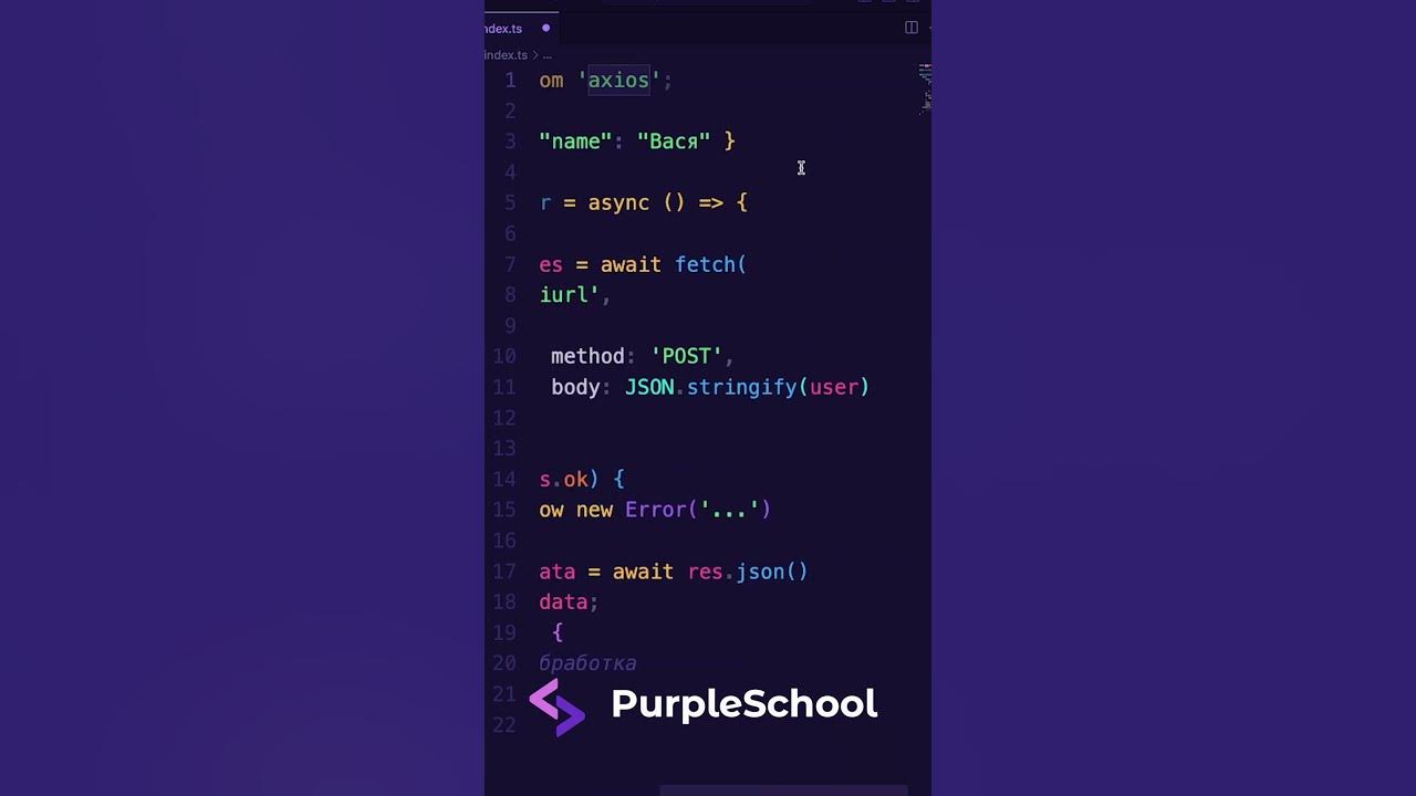 Что делает метод fetch в javascript. Что делает метод fetch в javascript