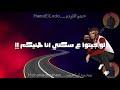حاله وتس من مهرجان سرعه قزف