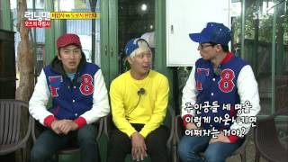 런닝맨 (오즈의 마법사) 20131103 #5(12)