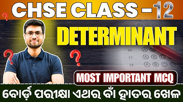 CHSE CLASS - 12  || DETERMINANT || MOST IMPORTANT MCQ || #bidyasagarclasses_chse
