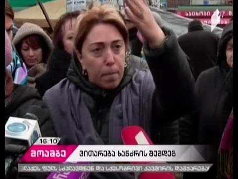 სპეციალისტების რეკომენდაცია: „ბავშვთა სამყაროში“ შესვლა კატეგორიულად აკრძალულია