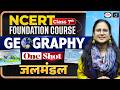 NCERT Foundation Series | Class 7 Geography | Chapter – Hydrosphere | UPSC | Drishti IAS