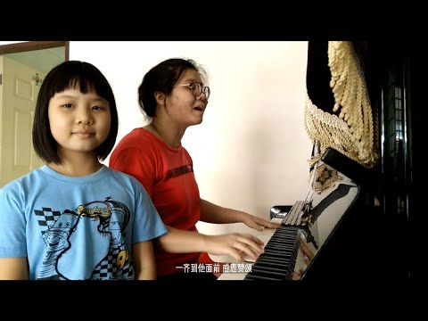 今天该听从他的声音，不要再那样硬心。主的艺术家- Charlene 陈梅洁 & Bridget 黄嫕