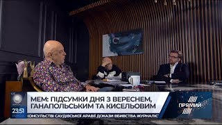 видео Новини 16 жовтня 2018 року (1,5 000 000 НЕдійсних паспортів в Україні! Звідки такі цифри?!)