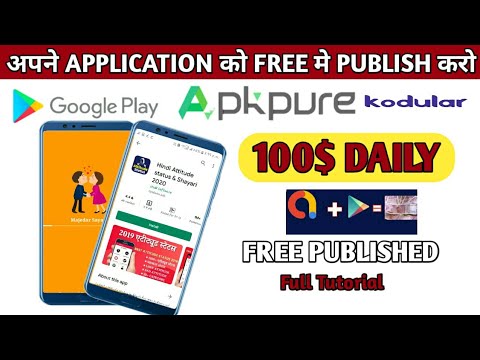 Publish application free | How to publish app on platstore | playstore , apkpure