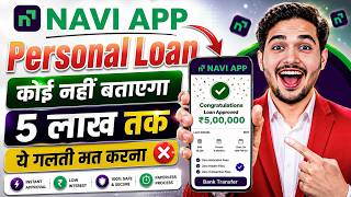 Navi app me loan kaise le | Navi loan app | Navi app se loan kaise le | Navi se loan kaise lete hain screenshot 2