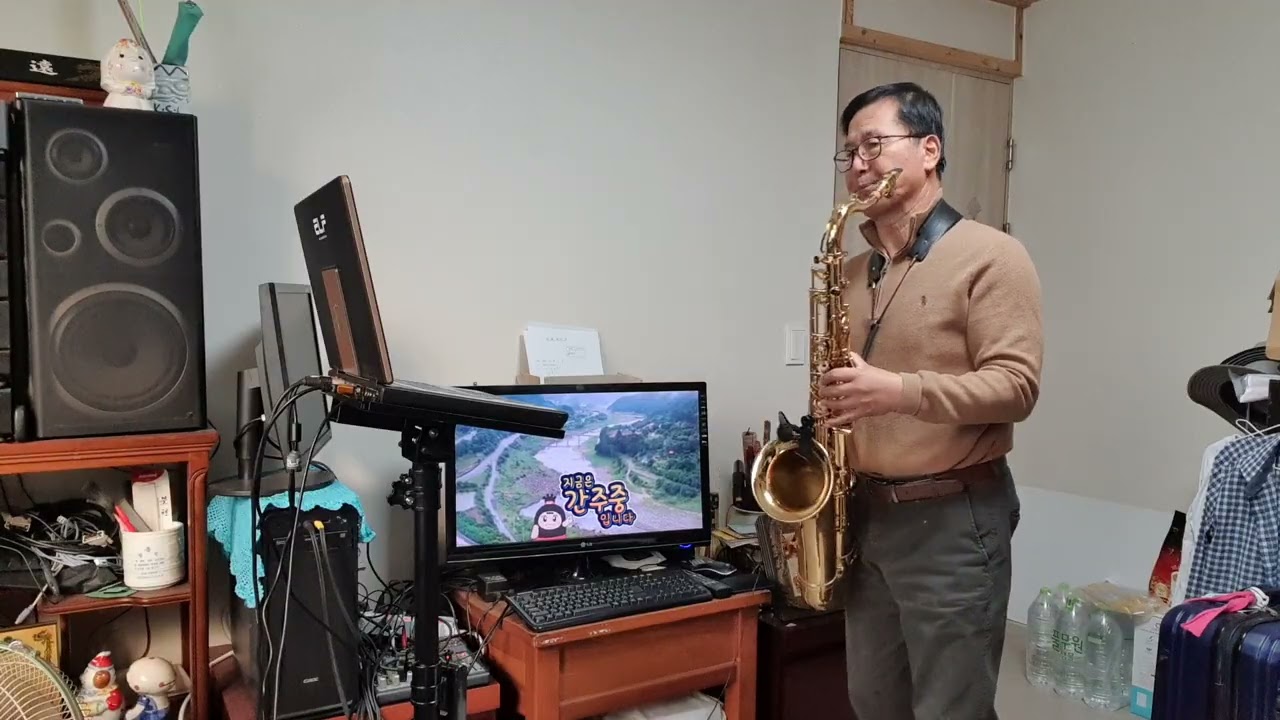나무와 새 / 박길라 / 테너 색소폰 연주