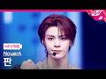 MPD직캠 누에라 판 직캠 4K POP IT LIKE NouerA FAN FanCam MCOUNTDOWN 2026 3 12