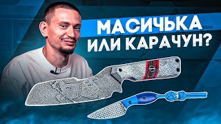 Новые ножи Волчий Век - от малютки до мегатесака! Секреты производства и новые идеи