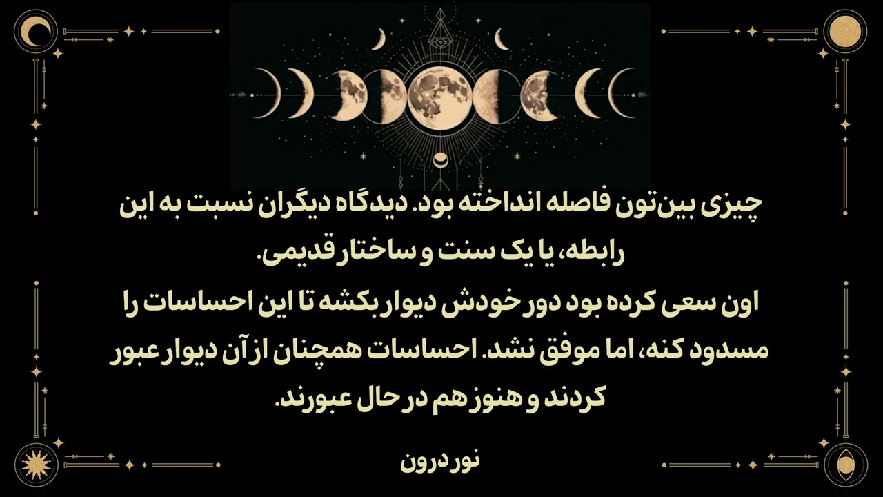 کسی هست که می‌خواهد با تو صحبت کند  او دراتاق انتظار استعاری زندگی توست