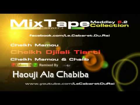 TÉLÉCHARGER KADER MINOU WALLAH YA SOUSOU KADER SOUSOU TÉLÉCHARGER YA MINOU WALLAH