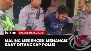 Begini Tampang Pelaku Curanmor yang Merengek saat Ditangkap Polisi | Ragam Perkara Siang tvOne