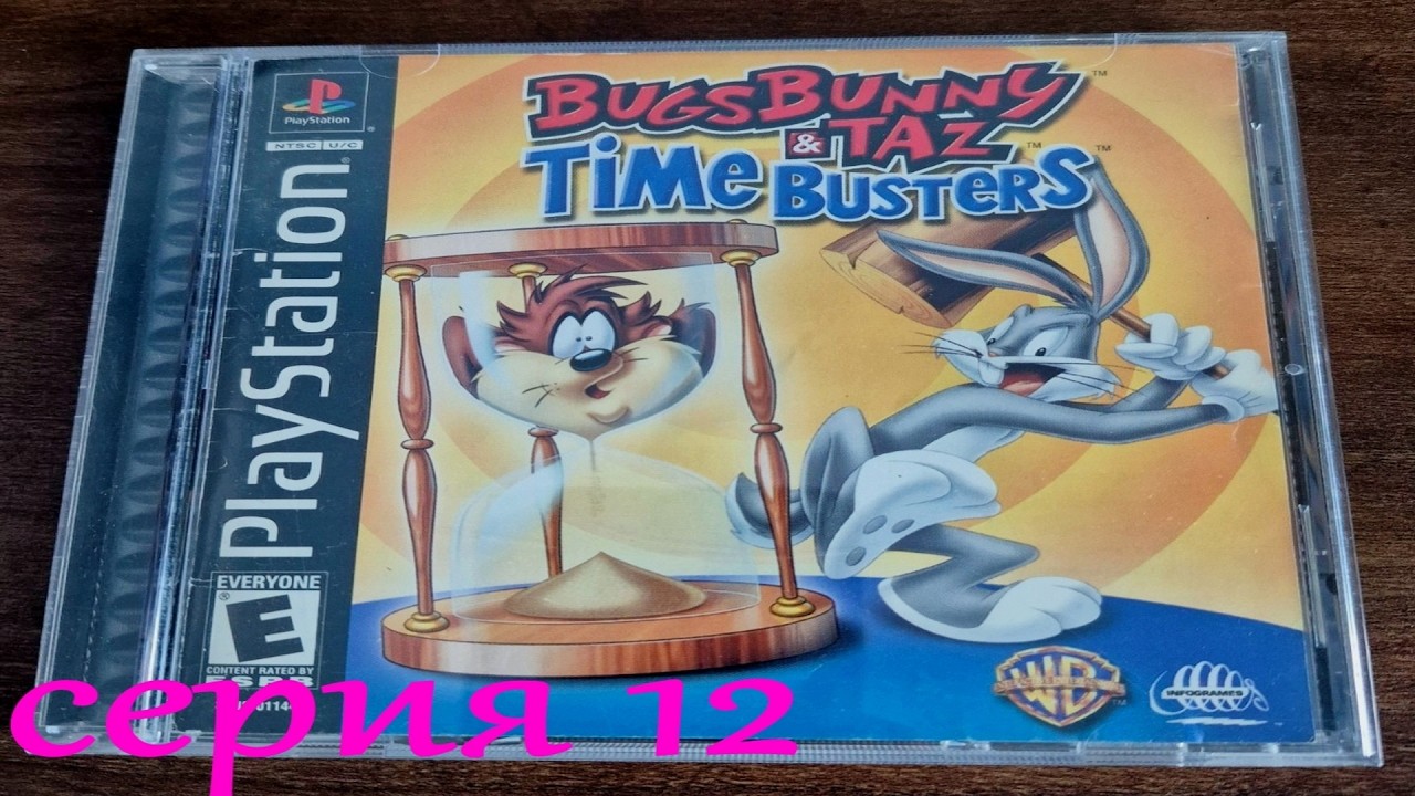 Bugs Bunny & Taz: Time Busters - №12. Арабия. Вращающиеся тарелки / Футбол / Полёт на гобелене