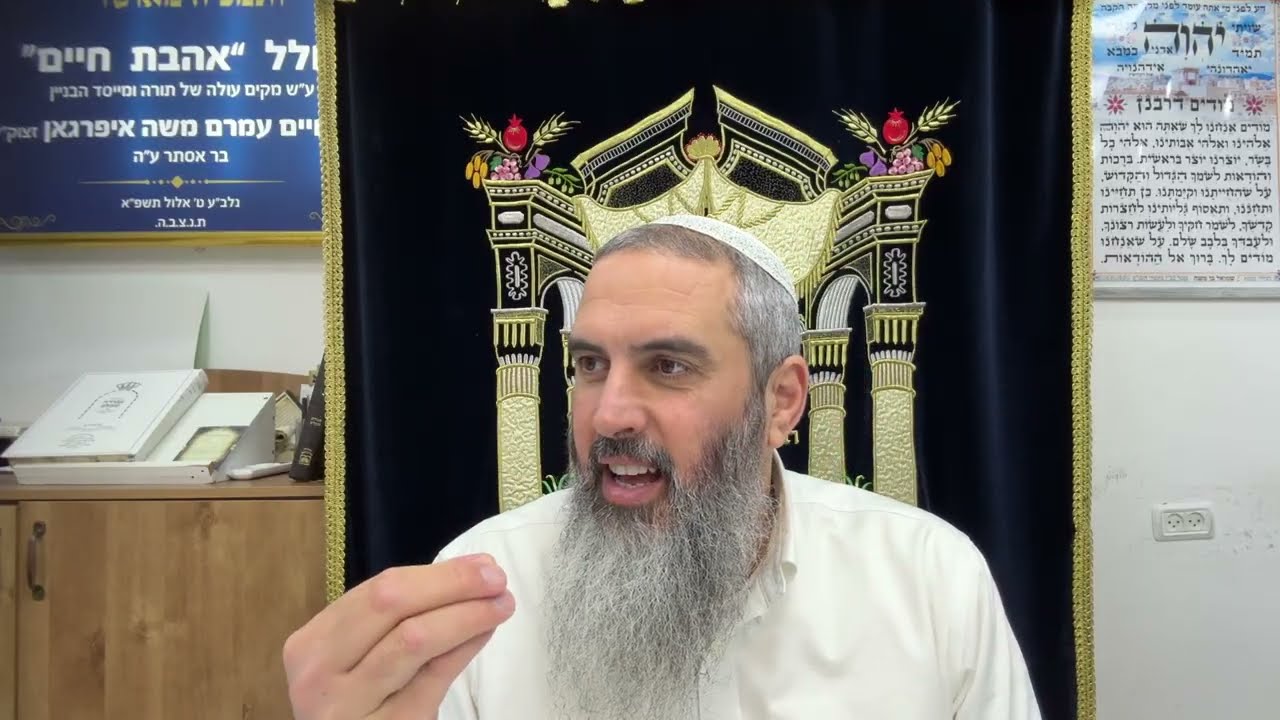 הרב משה מלכה:שבת פרה תשפ״ו,סוד מלחמת איראן במגילה,האם הבנים משלמים על עוונות אבותיהם?הראיה מחטא העגל