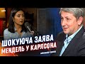 Екс-речниця Зеленського у Такера Карлсона: «Зеленський хотів здати Донбас?