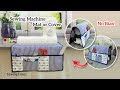 DIY Sewing Machine Mat or Cover | How to make a pad without bias tape [sewingtimes]