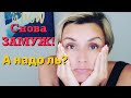 Tanya General хочет снова замуж, но только со штампом! Таня Генерал на канале Марьям Про блогеров.