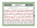 Ayat Kursi + arab latin dan terjemahannya