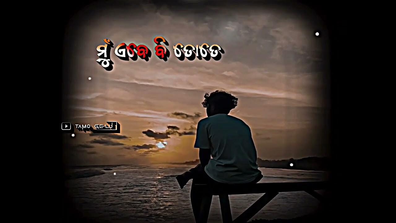 Odia attitude sayari😈Odia whatsapp status video Odia new shayari status