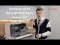 Компактная посудомоечная машина MAUNFELD MLP 06S