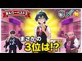 ✂️おんりーが持っていたら挑みたくない物の3位がまさかすぎたwww【ドズル社/切り抜き】
