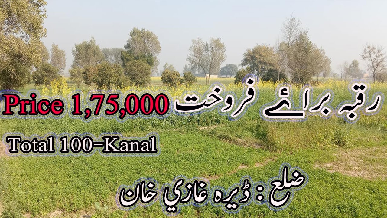 Agricultural is Land Cheap Land Level Land Green Land Profitable