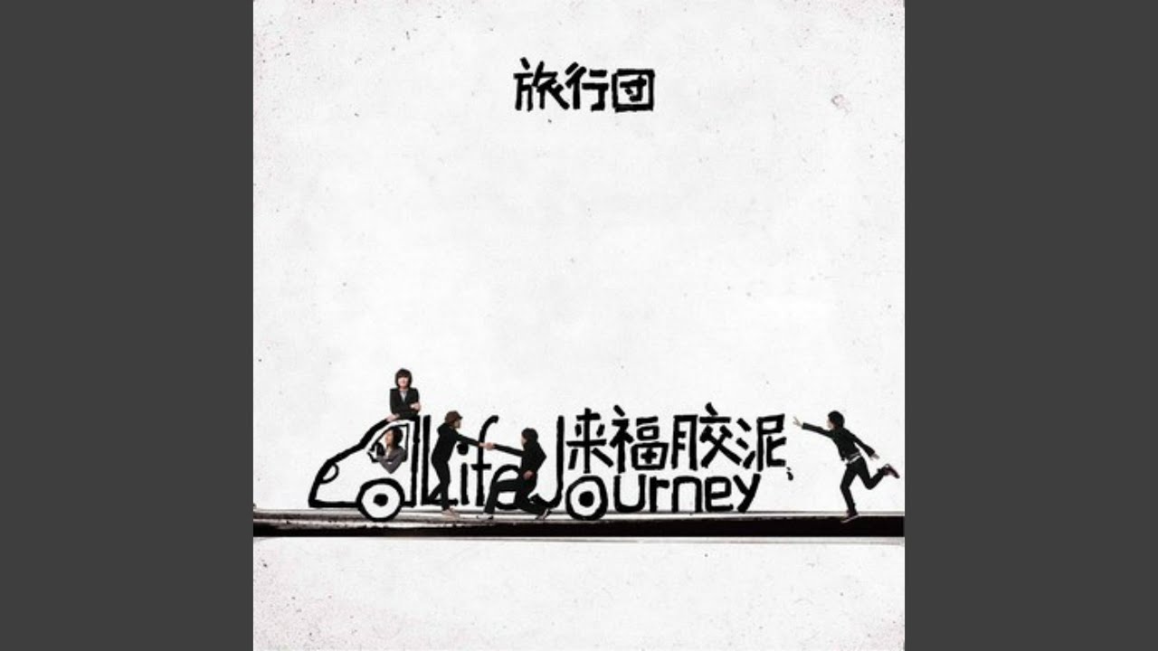 Tonton 罗马假日 di YouTube