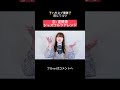 〖 ハモネプ優勝 〗恋 - 星野源 ジャズワルツアレンジ | Covered by 夜にワルツ #恋ダンス #恋 #ハモネプ